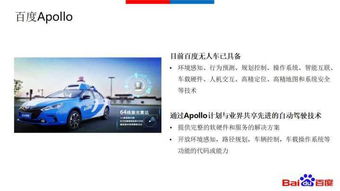 解讀人工智能生態版圖 服務層如何重塑產業格局