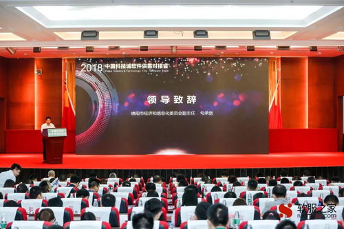 中國科技城軟件供需對(duì)接會(huì) 以人工智能服務(wù)引領(lǐng)制造業(yè)轉(zhuǎn)型升級(jí)新浪潮